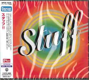 Stuff (2) - Stuff for sale