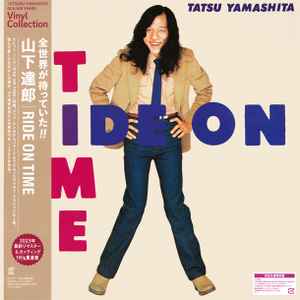 Tatsuro Yamashita - Ride On Time = ライドオン・タイム