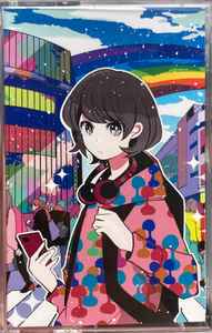 Various - Grey October Sound Presents Tokyo Lo-Fi ＜Salad Days Edition＞ for sale