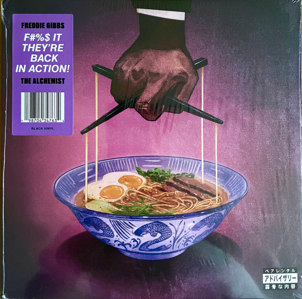 Freddie Gibbs & Alchemist - Alfredo II